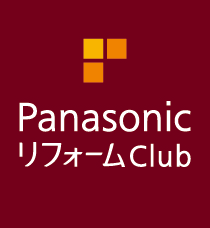 PanasonicリフォームClubのご紹介